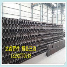 鹽山縣達鑫管件制造廠 專業(yè)生產(chǎn)與供應(yīng)高質(zhì)量管道及配件