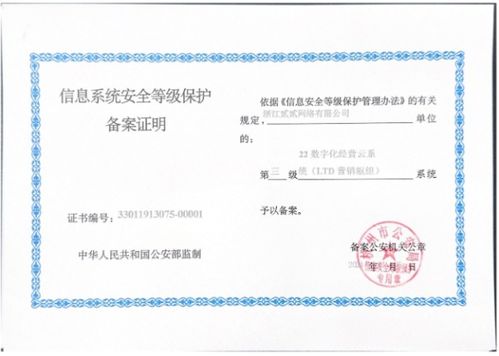 LTD樞紐云 信創(chuàng)驅(qū)動(dòng)下的全面替代與企業(yè)管理升級(jí)