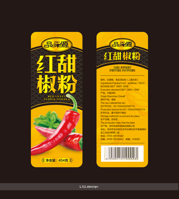 深圳市品味源食品调味品外包装标签设计