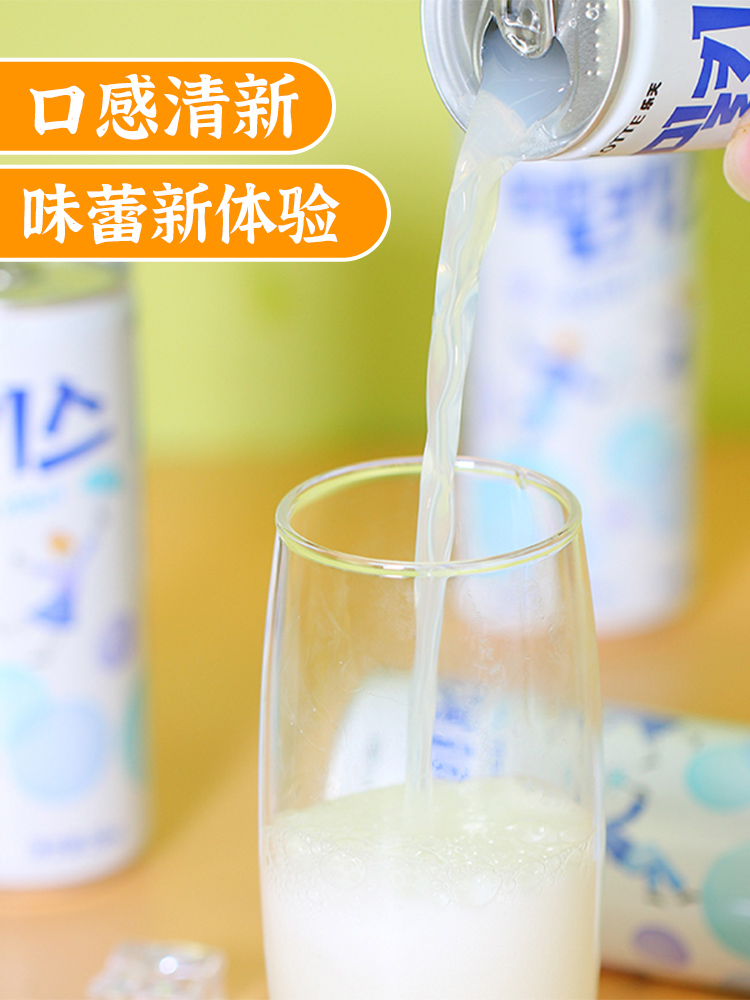 韩国进口乐天妙之吻牛奶碳酸饮料整箱乳味汽水milkis苏打水气泡水