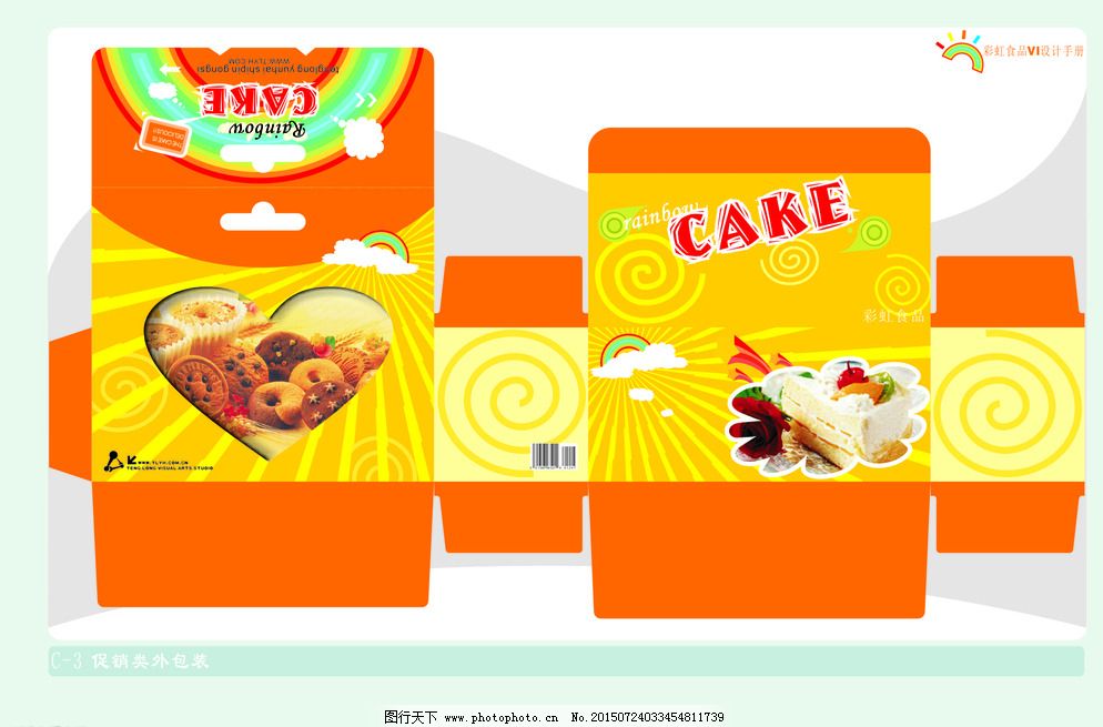 食品包装设计图片